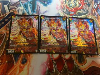 DOOOPPLER・マクーレ 3枚