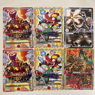 “魔神轟怒”ブランド／マシンガントーク＋オマケ