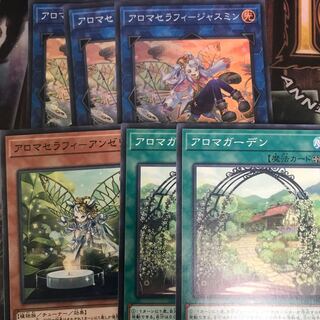 アロマセラフィ-ジャスミン セット