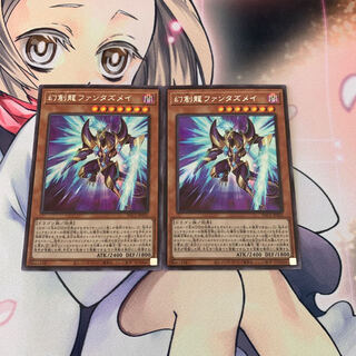 SALE幻創龍ファンタズメイ（イラスト違い版） シークレットレア