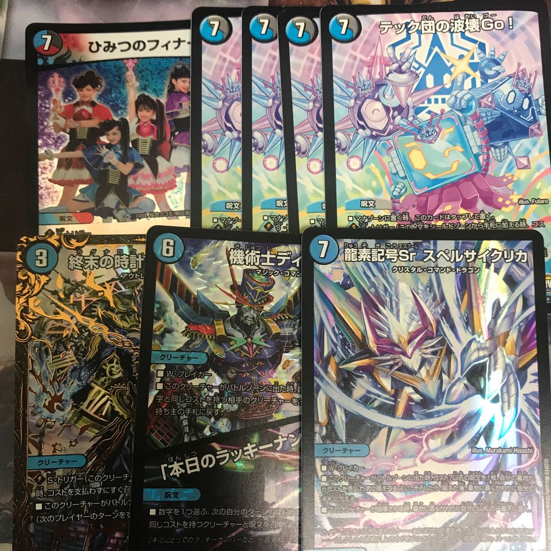 テック団の波壊Go! セット