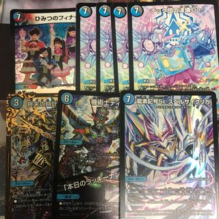 テック団の波壊Go! セット