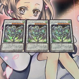 SALEスターダスト・ドラゴン シークレットレア