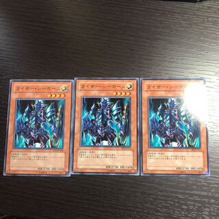 カイザー・シーホース