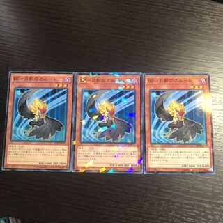 BF-月影のカルート