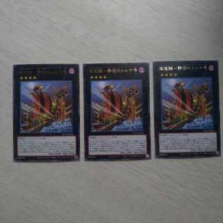 海造賊-静寂のメルケ号　同時購入割引あり