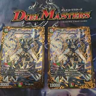 「覇道」の頂 シュラ・ベートーベン