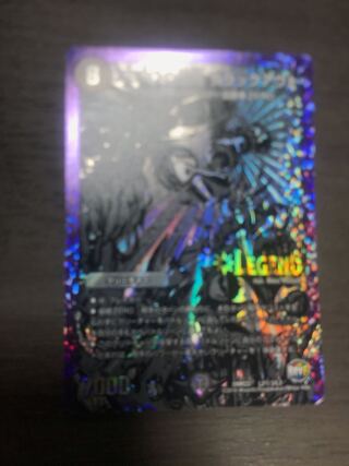 ZEROの侵略 ブラックアウト