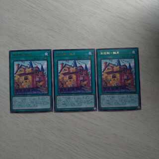 海造賊-拠点　同時購入割引あり