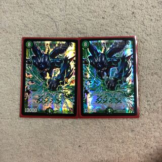 War without Honor: Oniryuin Blade SR 2 copies