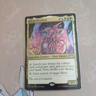 スリヴァーの首領 Foil Secretlair