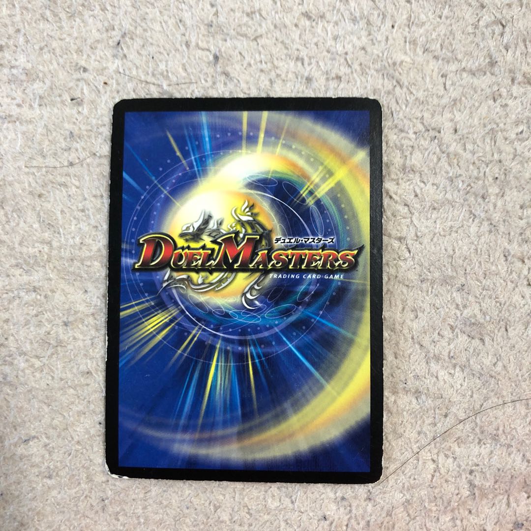 爆竜凰ドラギリアス SR