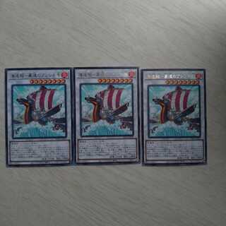 海造賊-豪速のブレンネ号　同時購入割引あり