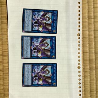 トロイメア・グリフォン ノーマル