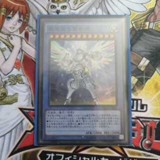 崇高なる宣告者