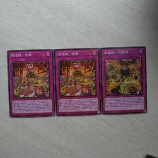 海造賊-祝宴　同時購入割引あり