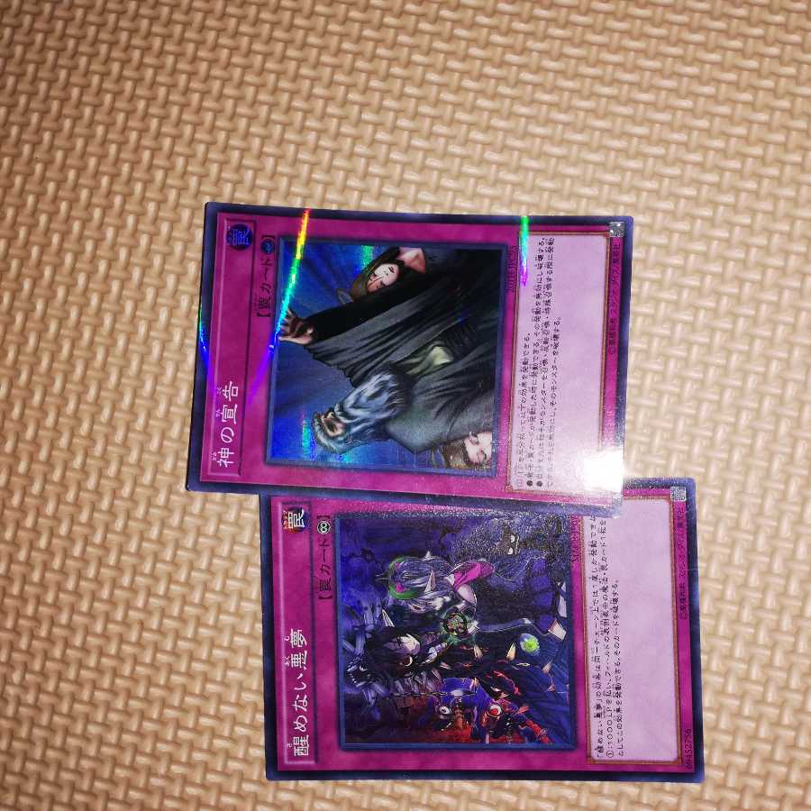 今から最安値お届けします