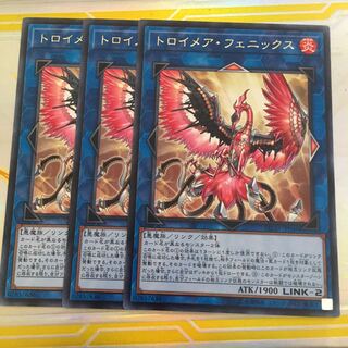 トロイメア・フェニックス レア