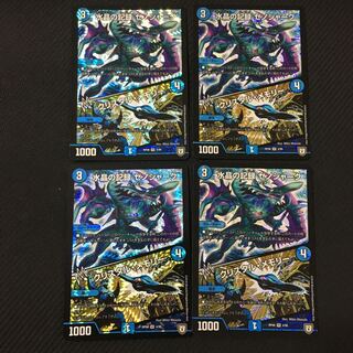 初期 水晶の記録 ゼノシャーク｜クリスタル・メモリー