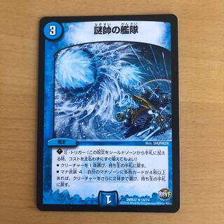 セット割引　謎帥の艦隊 R