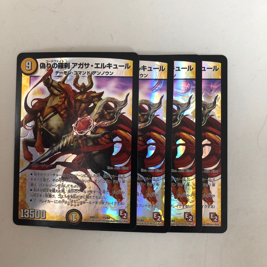 Agatha Hercule 4 sheets Ku Squirrel Ti Gate 2 sheets