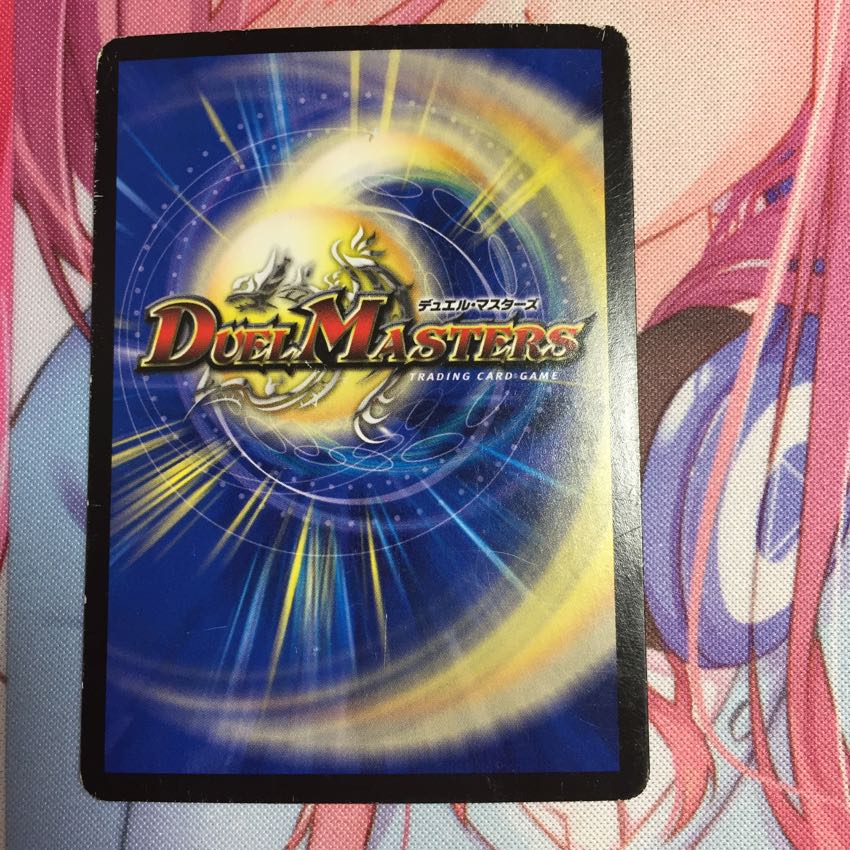 キャンペーン便乗特価 甲殻鬼動隊セビーチェン