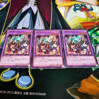 召喚獣カリギュラ スーパーレア