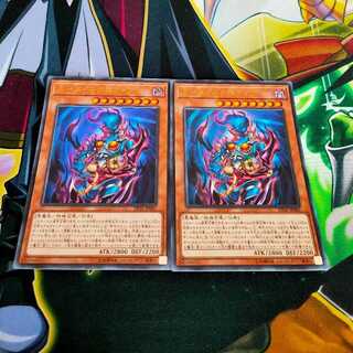 カース・ネクロフィア ウルトラレア×2【 抱き合わせ推奨】