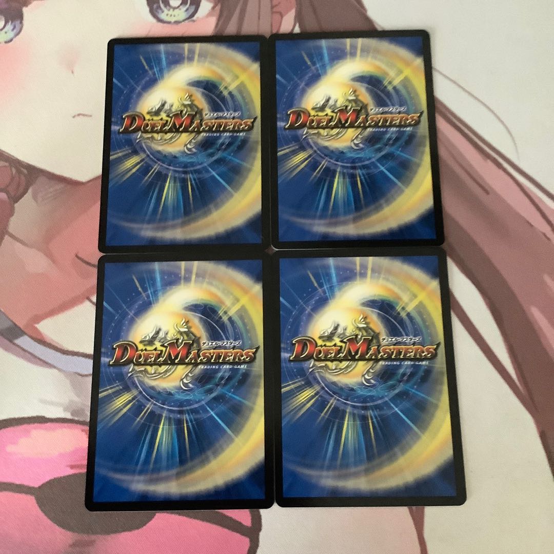 レインボー・スパーク　4枚