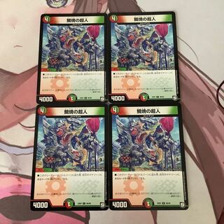 鯛焼の超人　4枚