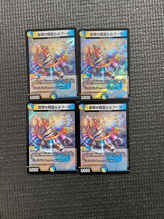 音響の精霊ルルフーラ