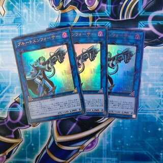 ブルートエンフォーサー ウルトラレア ３枚セット