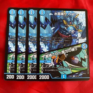 Water surface protection HAKOF｜Binding of accumulated magic power