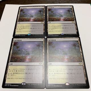 無声開拓地　日本語4枚