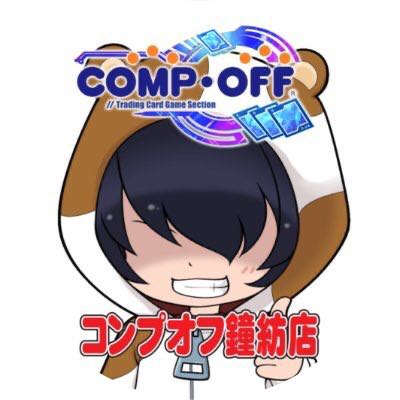 しゅんさん専用 （シュンさん専用）