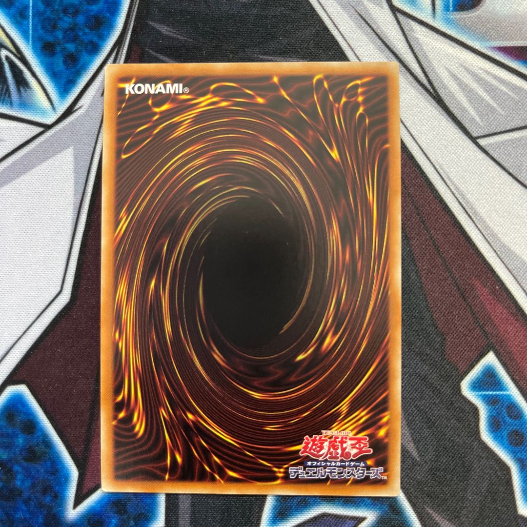 クリスタルウィング・シンクロ・ドラゴン ウルトラレア