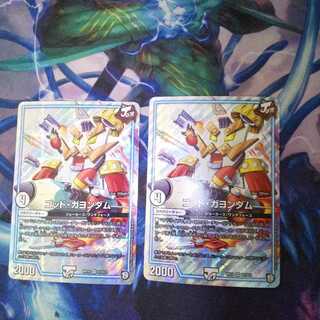 ゴッド・ガヨンダム SR