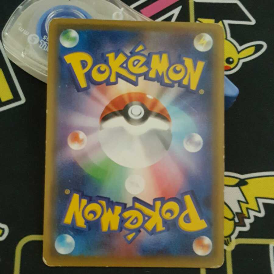 リザードン 1枚