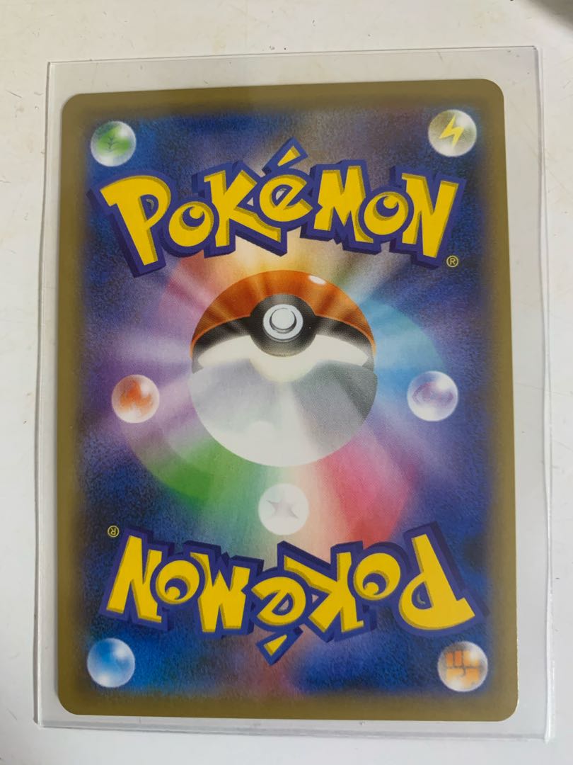 リザードンVMAX SSR