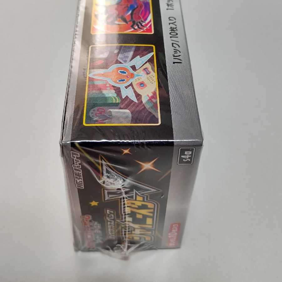 シャイニースターV 未開封 BOX