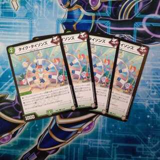 タイク・タイソンズ U ４枚セット