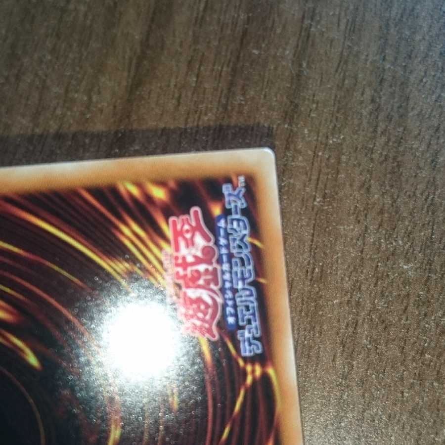 旧神ヌトス スーパーレア