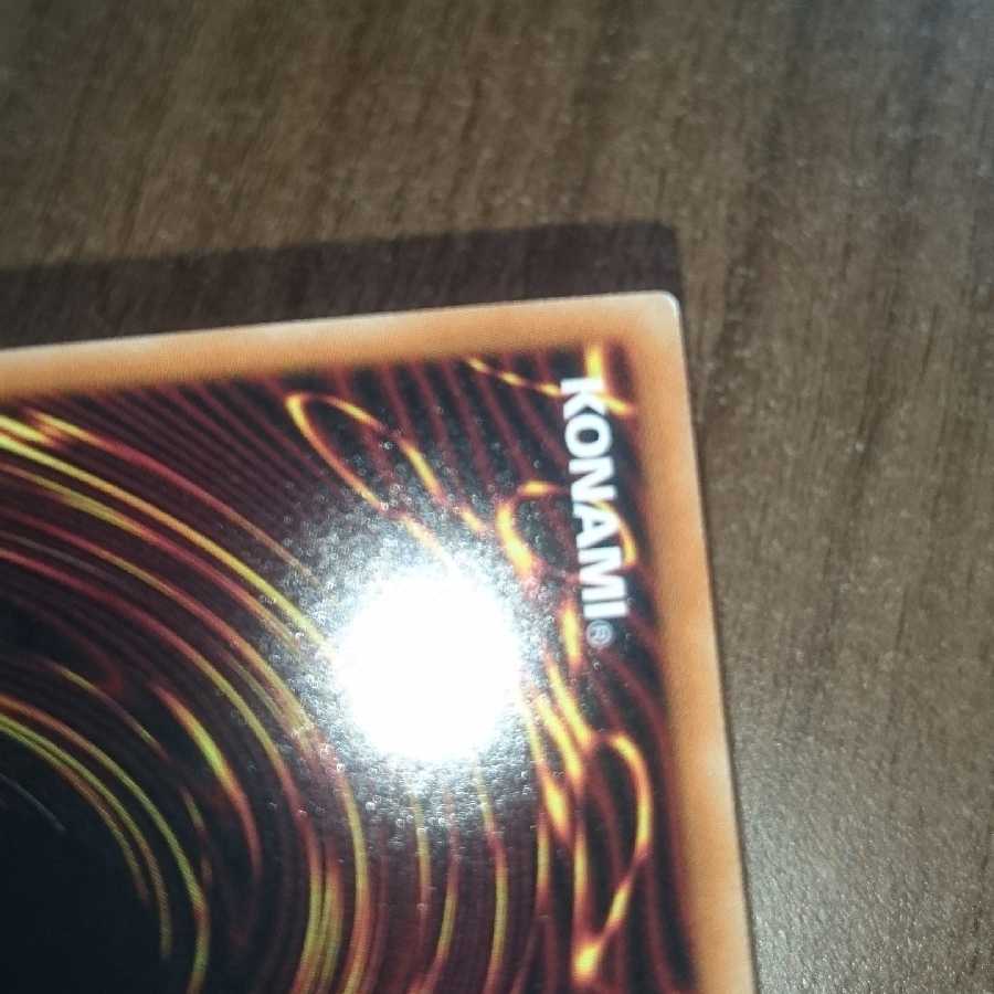 旧神ヌトス スーパーレア