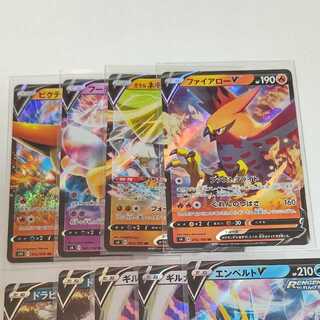 ポケモンカード V VMAX RR RRR まとめ売り