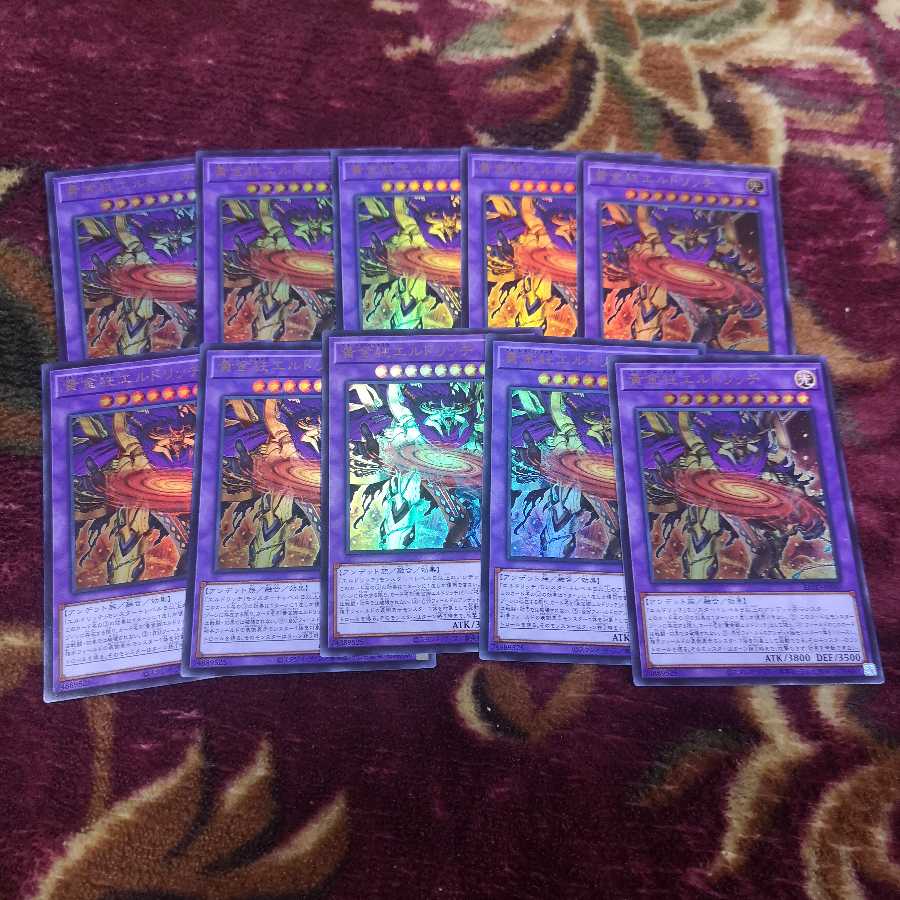 【Nazzna様用】黄金狂エルドリッチ　ウルトラレア　BLVO-JP040 1枚