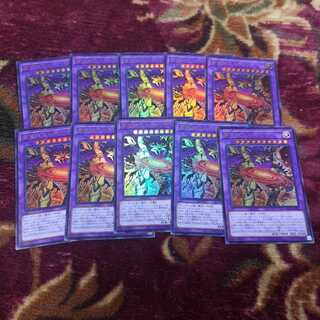 【Nazzna様用】黄金狂エルドリッチ　ウルトラレア　BLVO-JP040 1枚