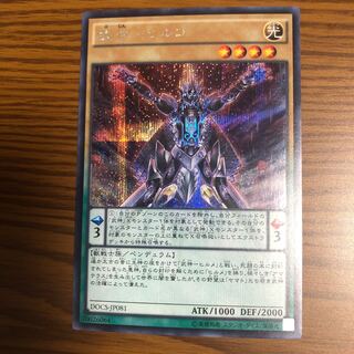 武神-ヒルコ シークレットレア