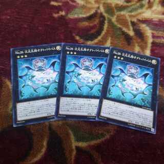 【3枚セット】No.26 次元孔路オクトバイパス NR　CP19-JP030