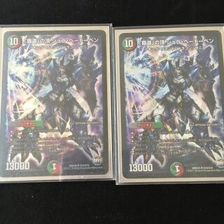 「覇道」の頂 シュラ・ベートーベン