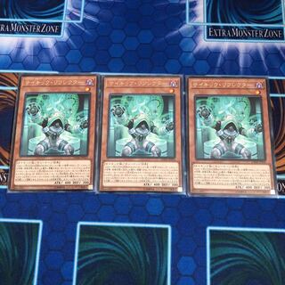 サイキック・リフレクター レア